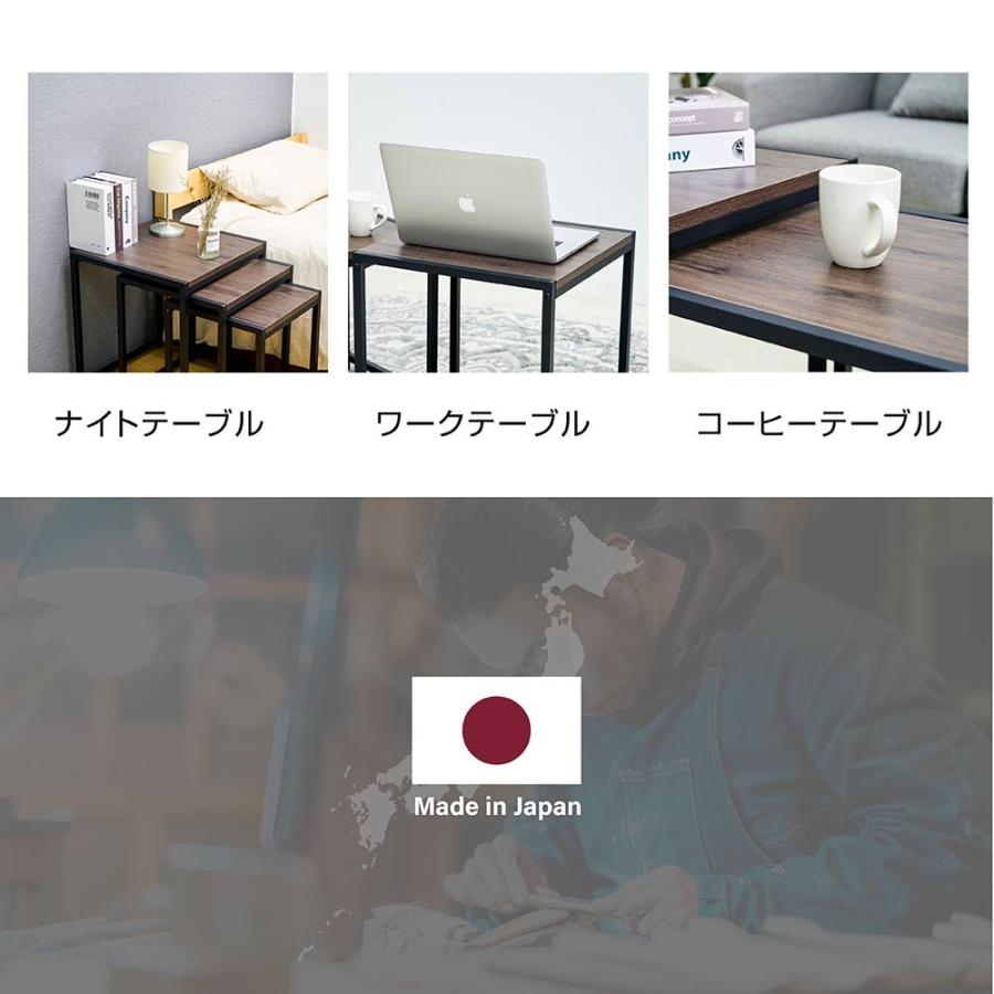 日本製 3個セット ネストテーブル ローテーブル 正方形 サイドテーブル