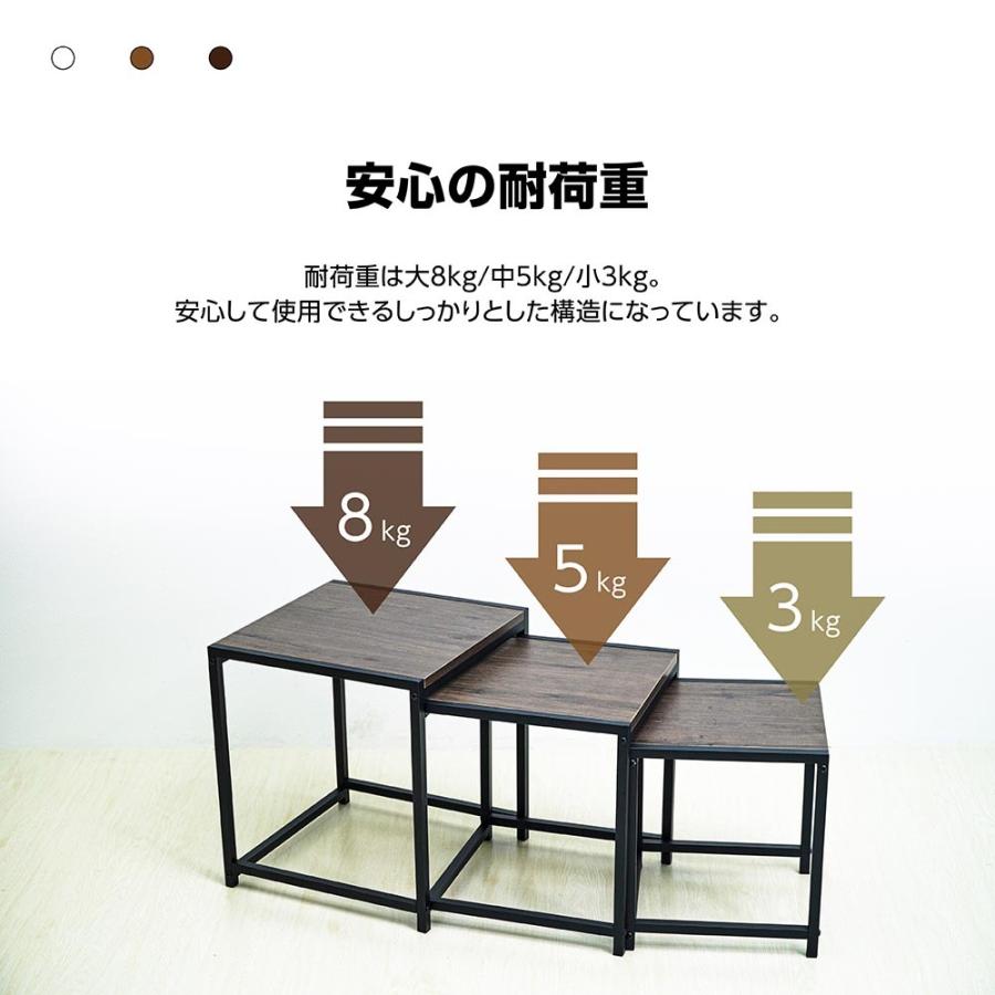 日本製 3個セット ネストテーブル ローテーブル 正方形 サイドテーブル