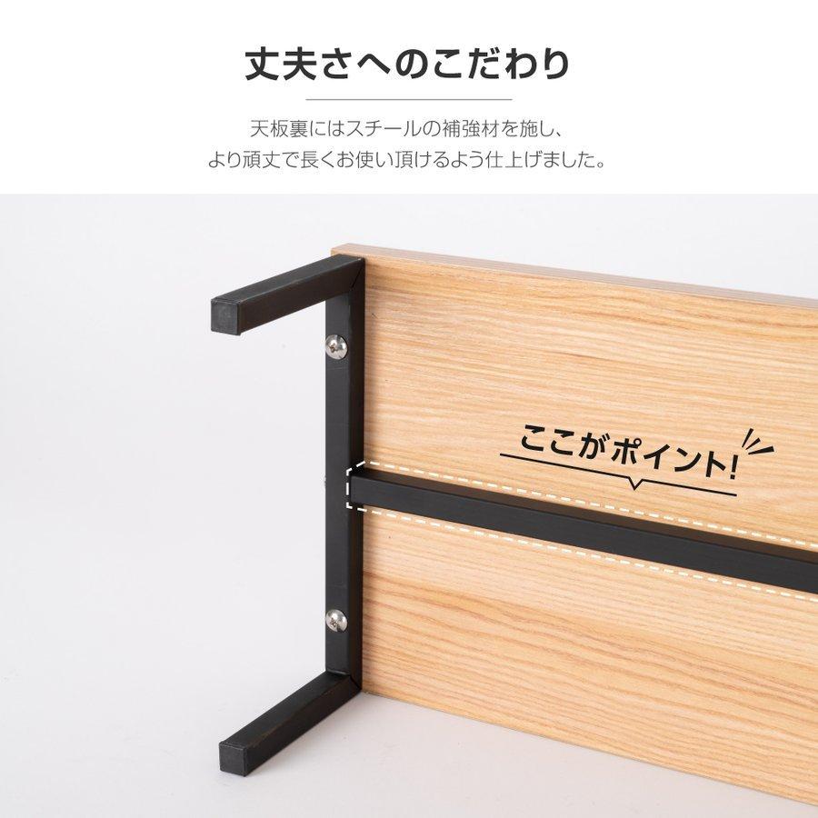 日本製 モニター台 机上ラック d25xh10xw80cm モニタースタンド