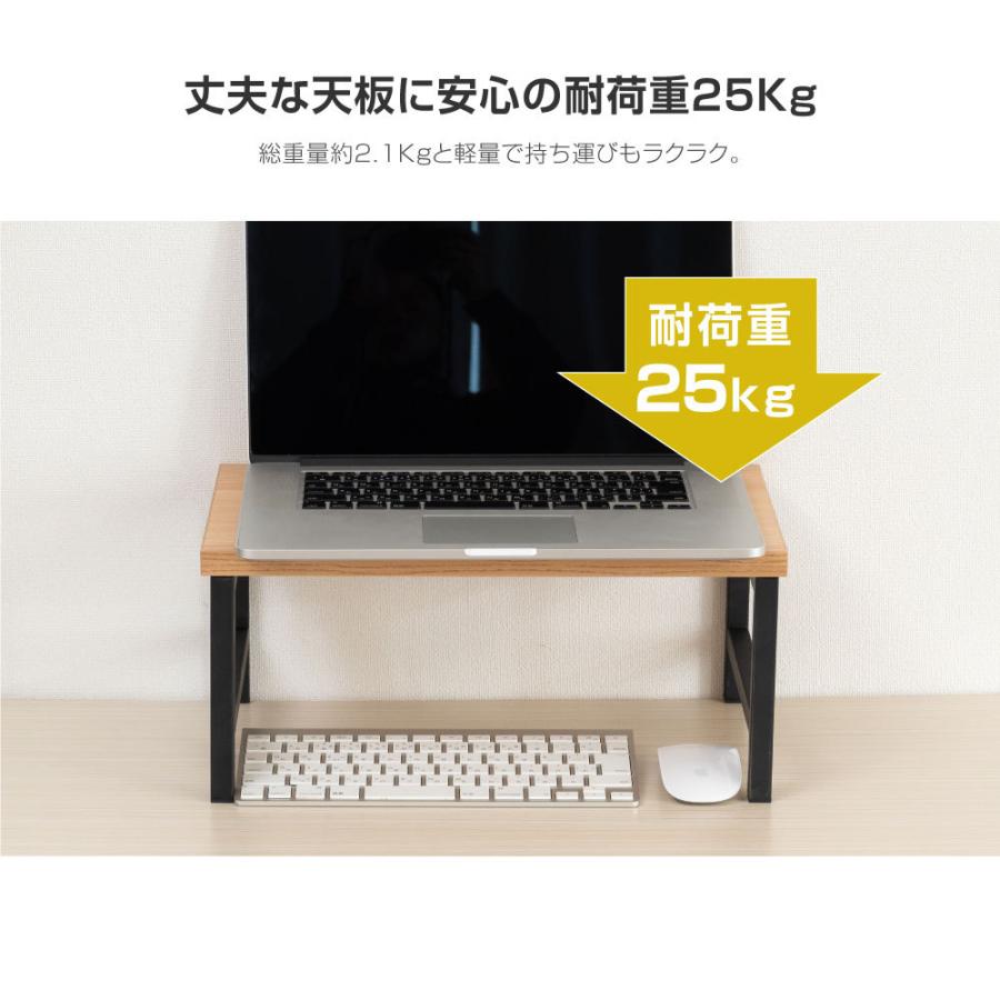 日本製 モニター台 机上ラック D25xH18xW40cm モニタースタンド