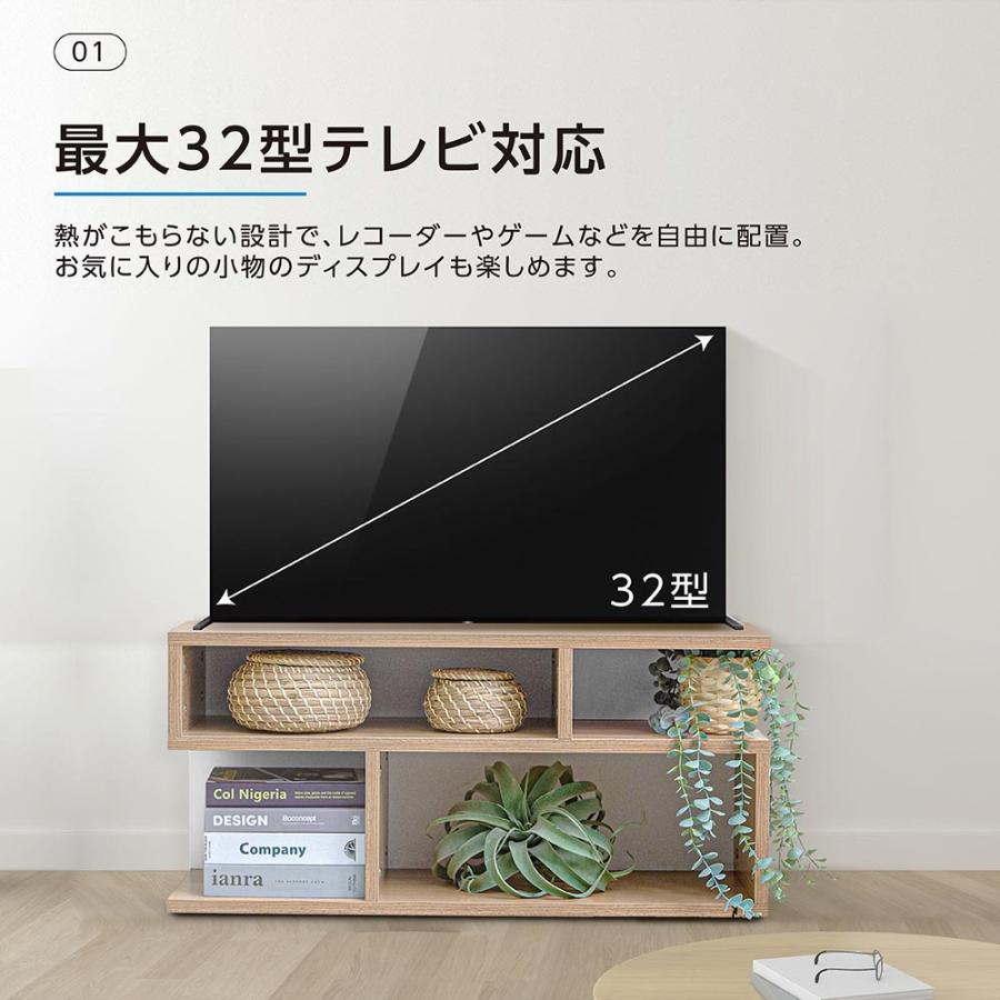 日本製 テレビ台 おしゃれ コーナー 北欧風 2色 幅80cm テレビ