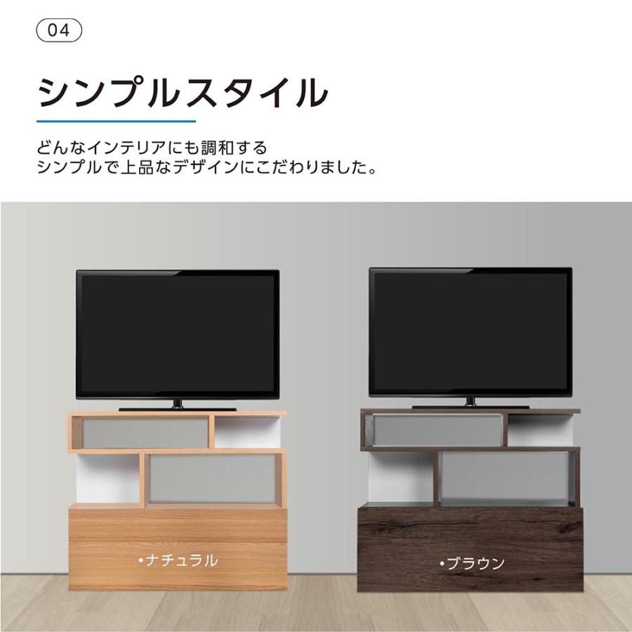 日本製 テレビ台 おしゃれ コーナー 北欧風 2色 幅80cm テレビボード
