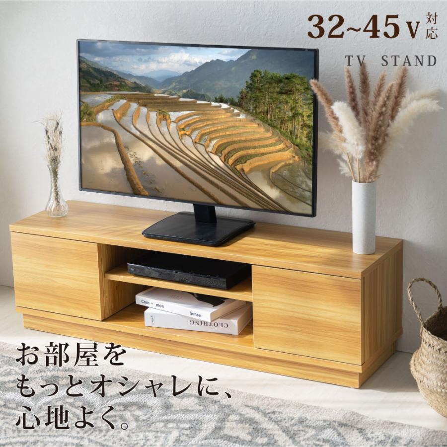 日本製 テレビ台 32型 45型 対応 横幅約108cm ハイタイプ
