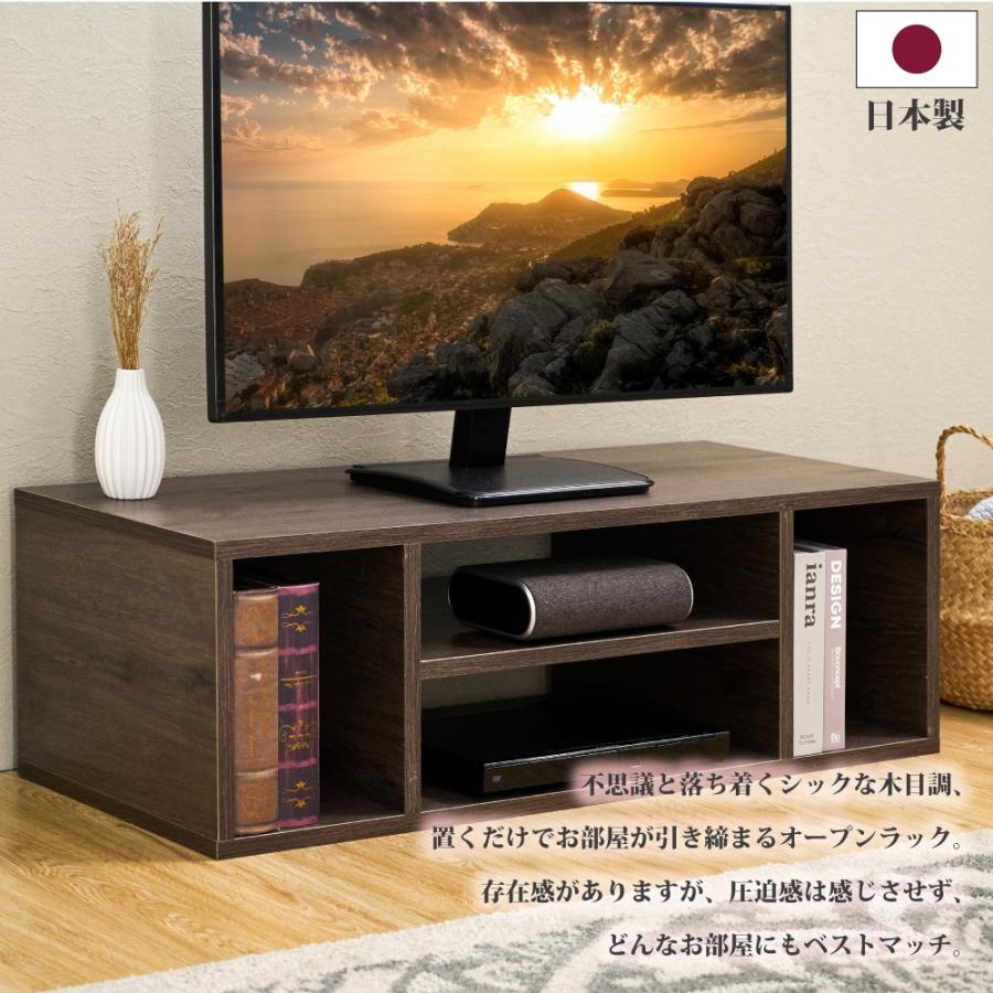 木目調テレビ台 幅90cm ハイタイプ 楽天市場】国産 テレビ台 ハイタイプ 完成品 収納 幅 90 高さ 64