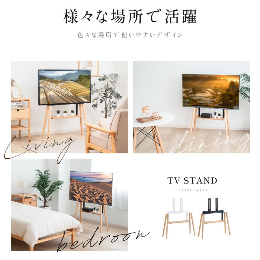 テレビスタンド ハイタイプ 壁掛け 32〜 55インチ 対応 棚付き 高さ