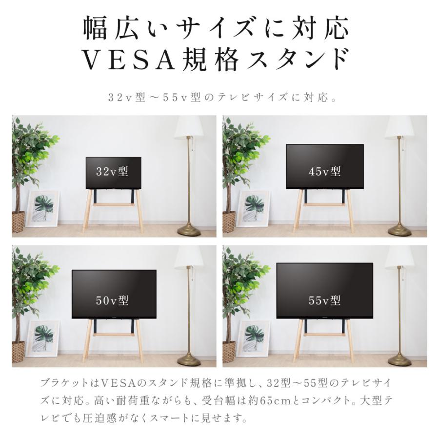 テレビスタンド ハイタイプ 壁掛け 32〜 55インチ 対応 棚付き 高さ 