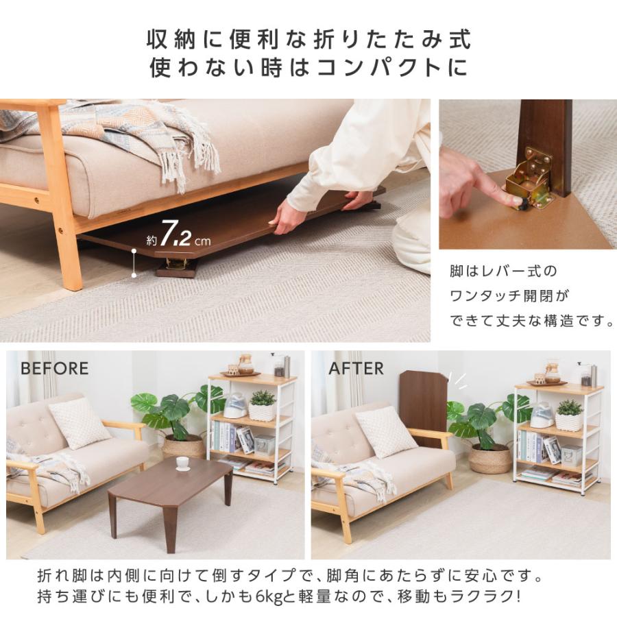 テーブル 折りたたみ センターテーブル 横幅90cm 座卓 おしゃれ サイト
