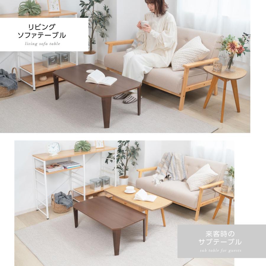 テーブル 折りたたみ センターテーブル 横幅90cm 座卓 おしゃれ サイト