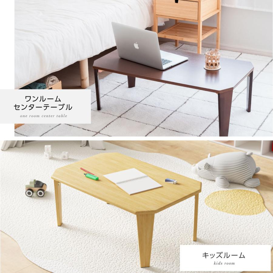 テーブル 折りたたみ センターテーブル 横幅90cm 座卓 おしゃれ サイト