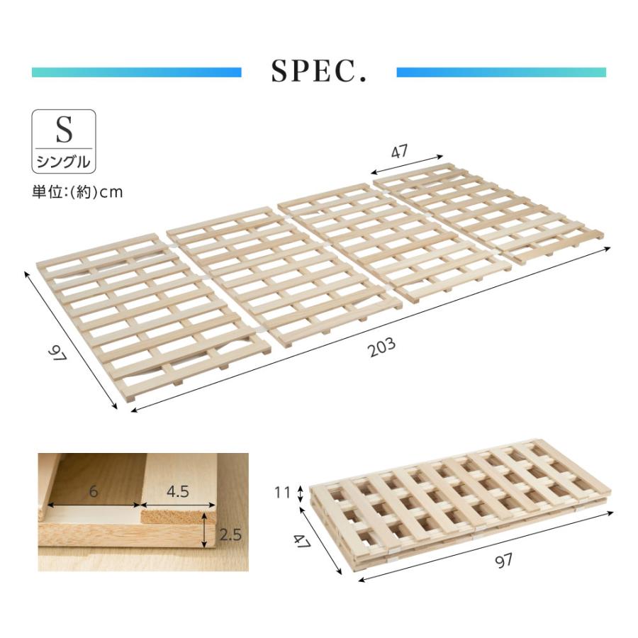 すのこベッド ロール式 シングル 桐 すのこ 折りたたみ ベット 木製