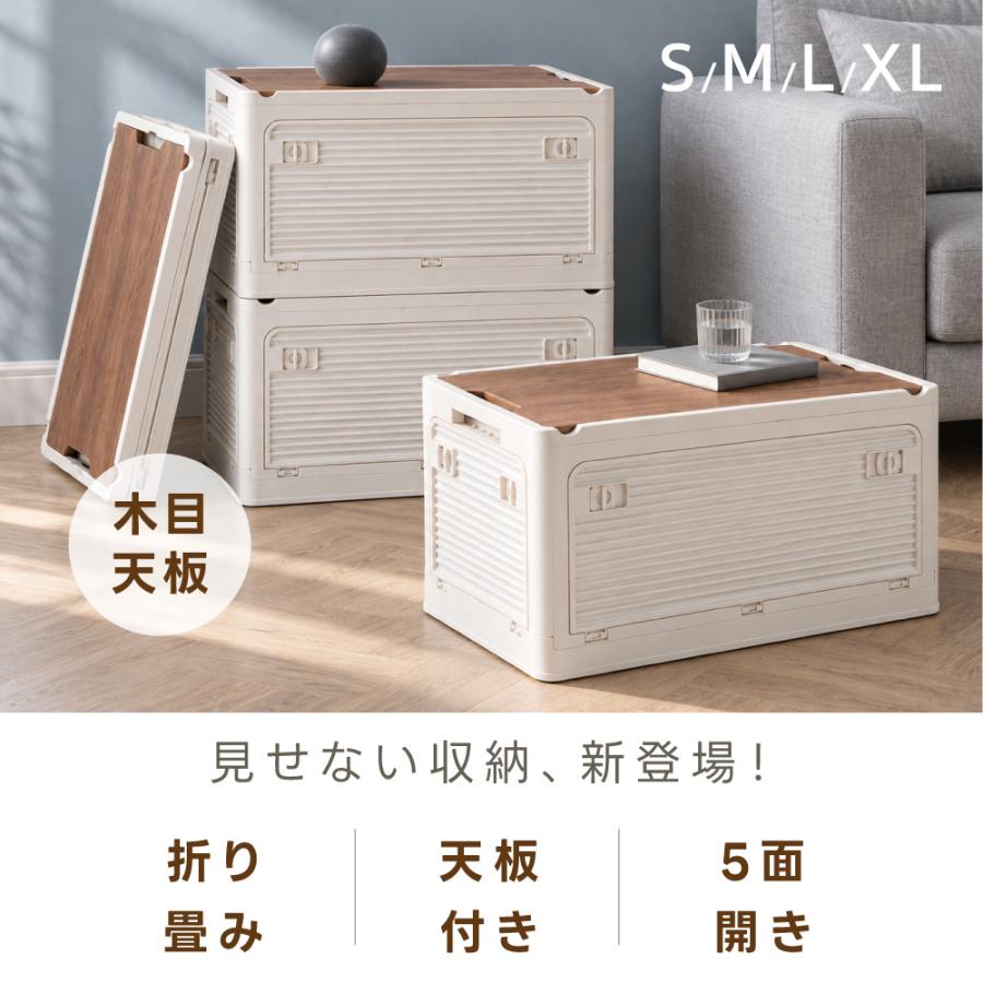 収納ボックス 折りたたみ 5面開閉 フタ付き 収納ケース 大容量 SNS話題