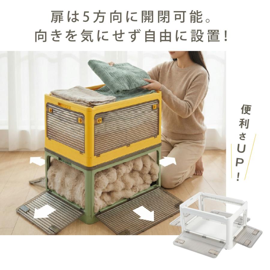 収納ボックス 折りたたみ 5面開閉 フタ付き 収納ケース 大容量 SNS話題