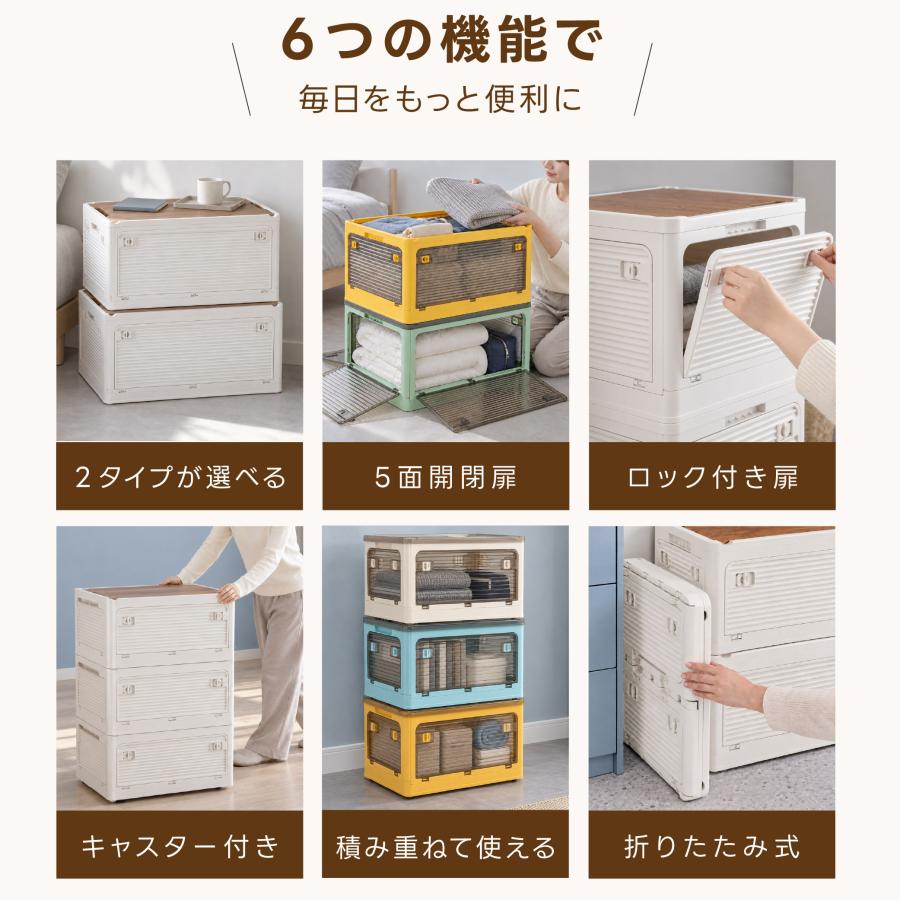 収納ボックス 折りたたみ 5面開閉 フタ付き 収納ケース 大容量 SNS話題