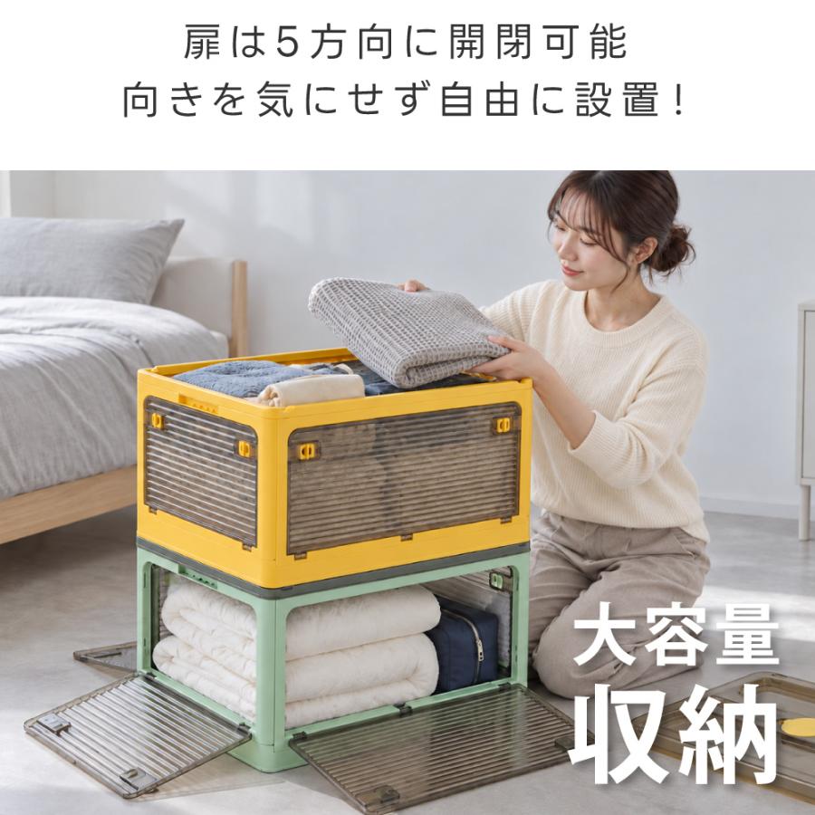 収納ボックス 折りたたみ 5面開閉 フタ付き 収納ケース 大容量 SNS話題