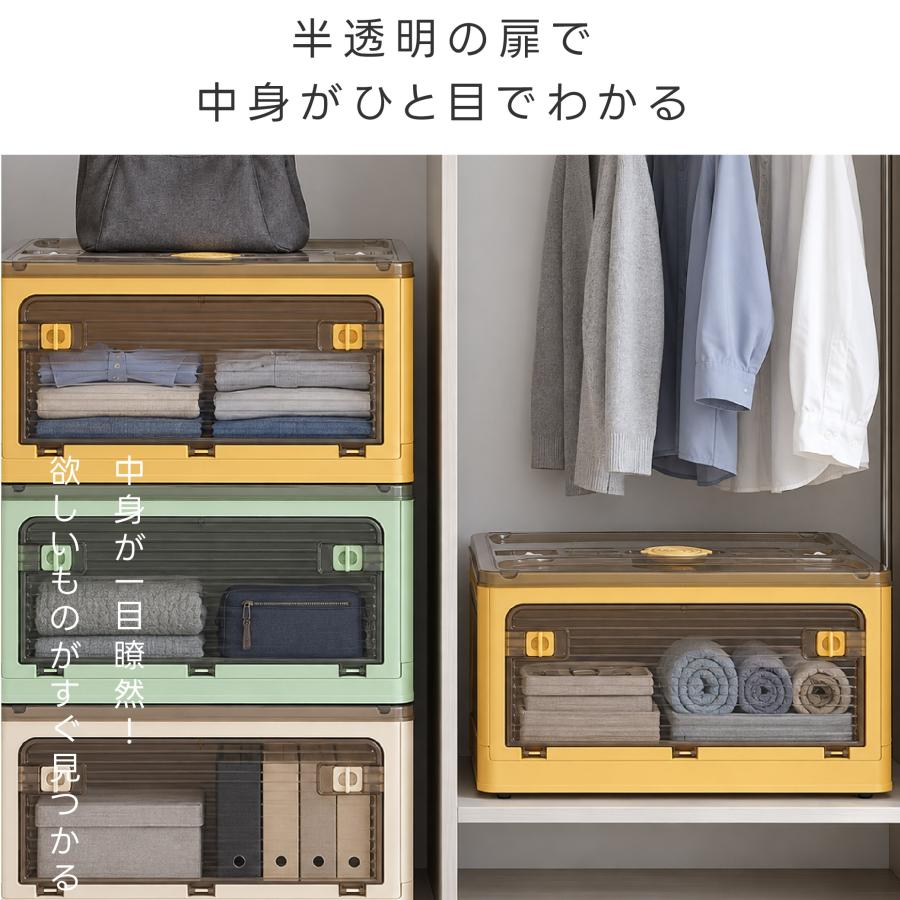 収納ボックス 折りたたみ 5面開閉 フタ付き 収納ケース 大容量 SNS話題
