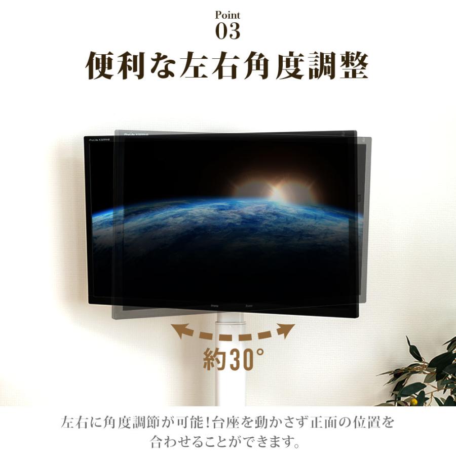 テレビスタンド 棚板付き 壁掛け 32〜 65インチ 対応 無段階高さ テレビスタンド 棚板付き 壁掛け 32〜 65インチ 対応 無段階高さ