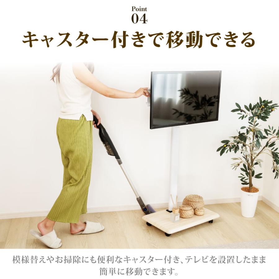 テレビスタンド 32〜 65インチ 対応 無段階高さ調整 キャスター テレビスタンド 32〜 65インチ 対応 無段階高さ調整 キャスター