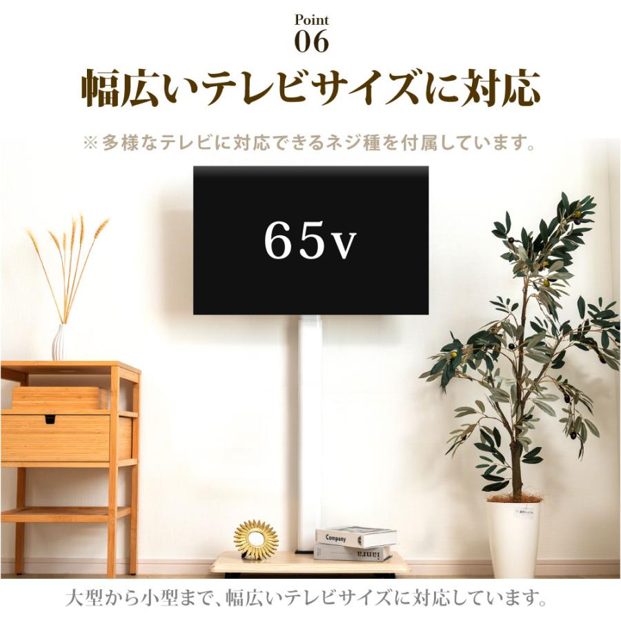 テレビスタンド 32〜 65インチ 対応 無段階高さ調整 キャスター付き 壁