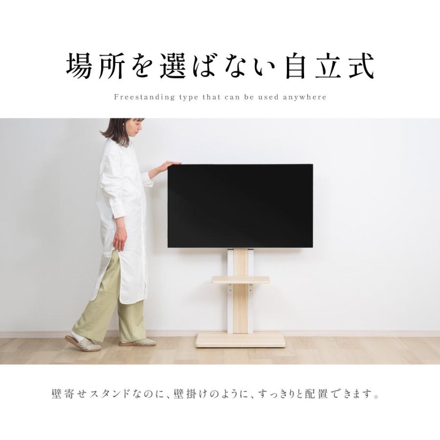 テレビスタンド 棚板付き 壁掛け 32〜 65インチ 対応 無段階高さ調整
