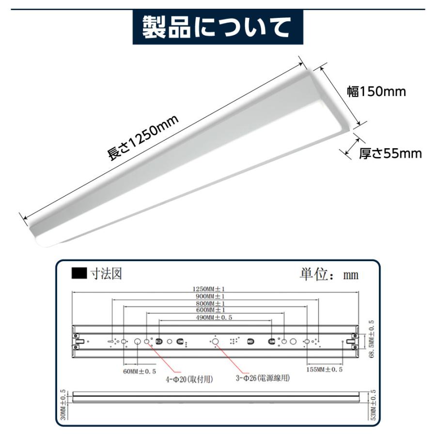 ledベースライト 40W型 2灯相当 逆富士 6台セット LED蛍光灯 薄型 器具