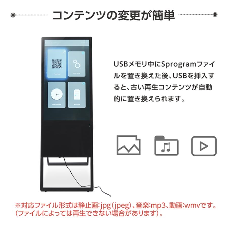 数量限定 デジタルサイネージ 32型スタンド付 液晶ディスプレイ W445mm