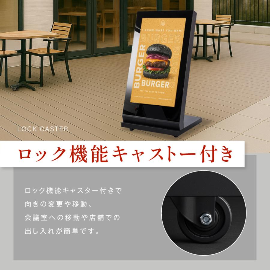 改良型デジタルサイネージ 43型スタンド付 液晶ディスプレイ L型 