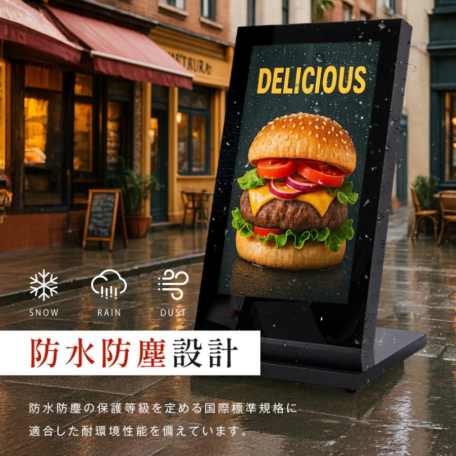 改良型デジタルサイネージ 43型スタンド付 液晶ディスプレイ L型 