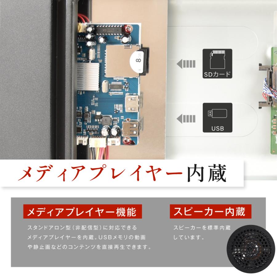 改良型デジタルサイネージ 43型スタンド付 液晶ディスプレイ L型 