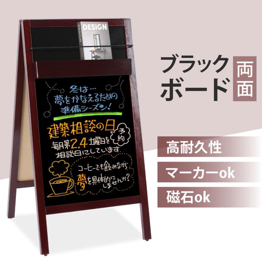 木製 ブラックボード マーカー 対応可能 両面タイプ A型看板ブラック