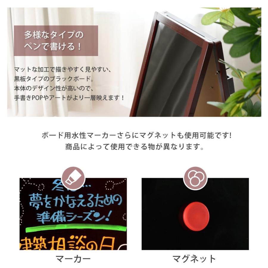 A型ブラックボード ブラックボード 木製 黒板 両面 A型黒板 a型看板