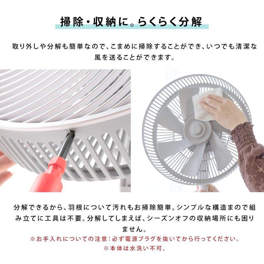 扇風機 dcモーター おしゃれ 7枚羽根 リビング 充電式 コードレス