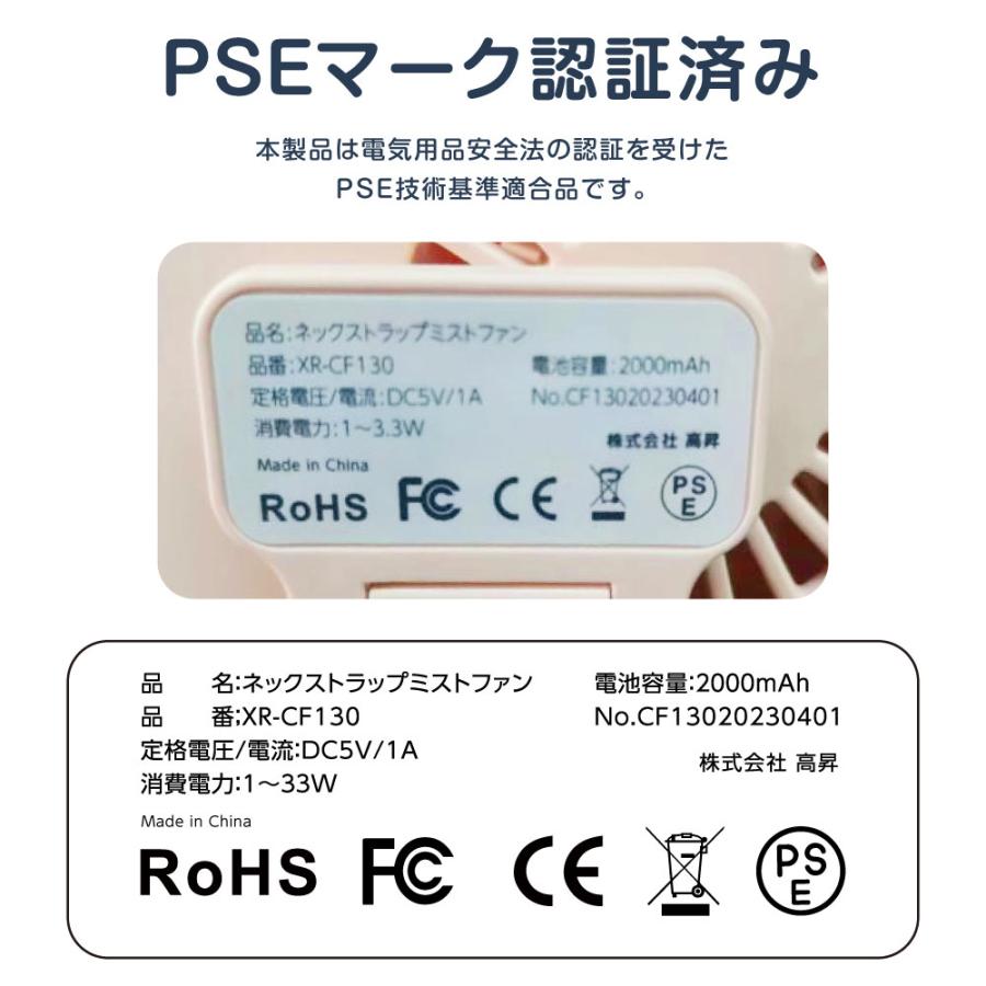 最新型 ミスト機能付き 腰掛け扇風機 ファン ミスト機能 加湿機能 首