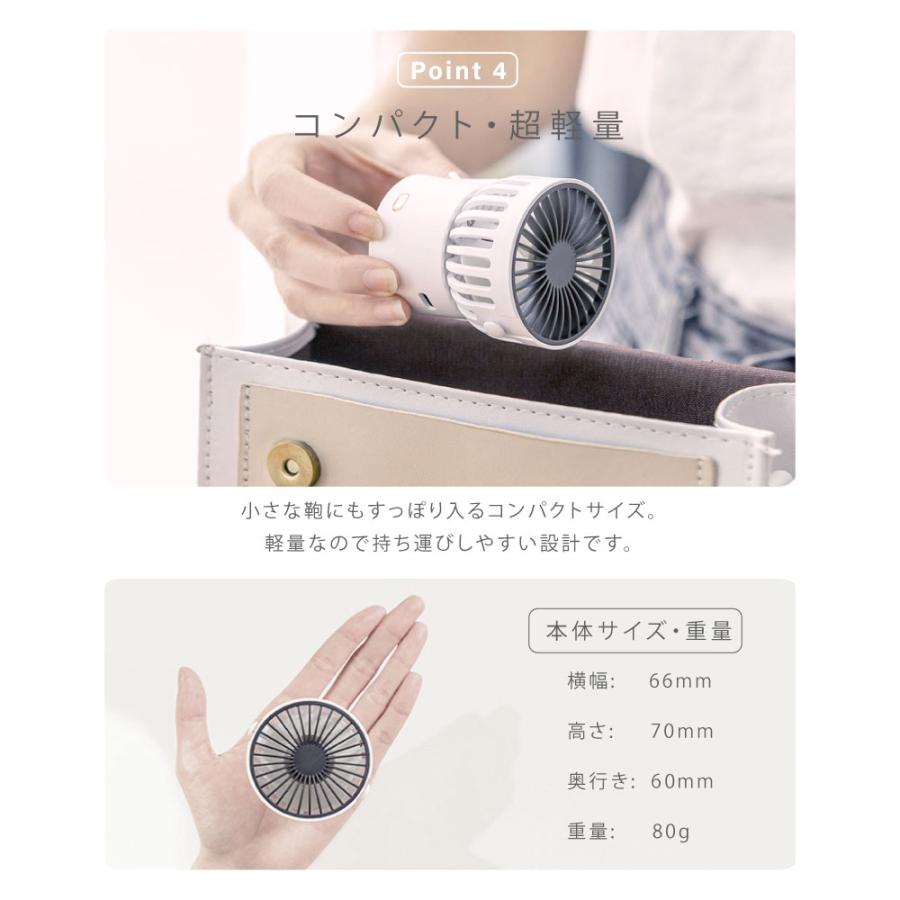 ミニファン 3段階風量 軽量 静音 約5.5時間稼働 USB充電式 1000mAh