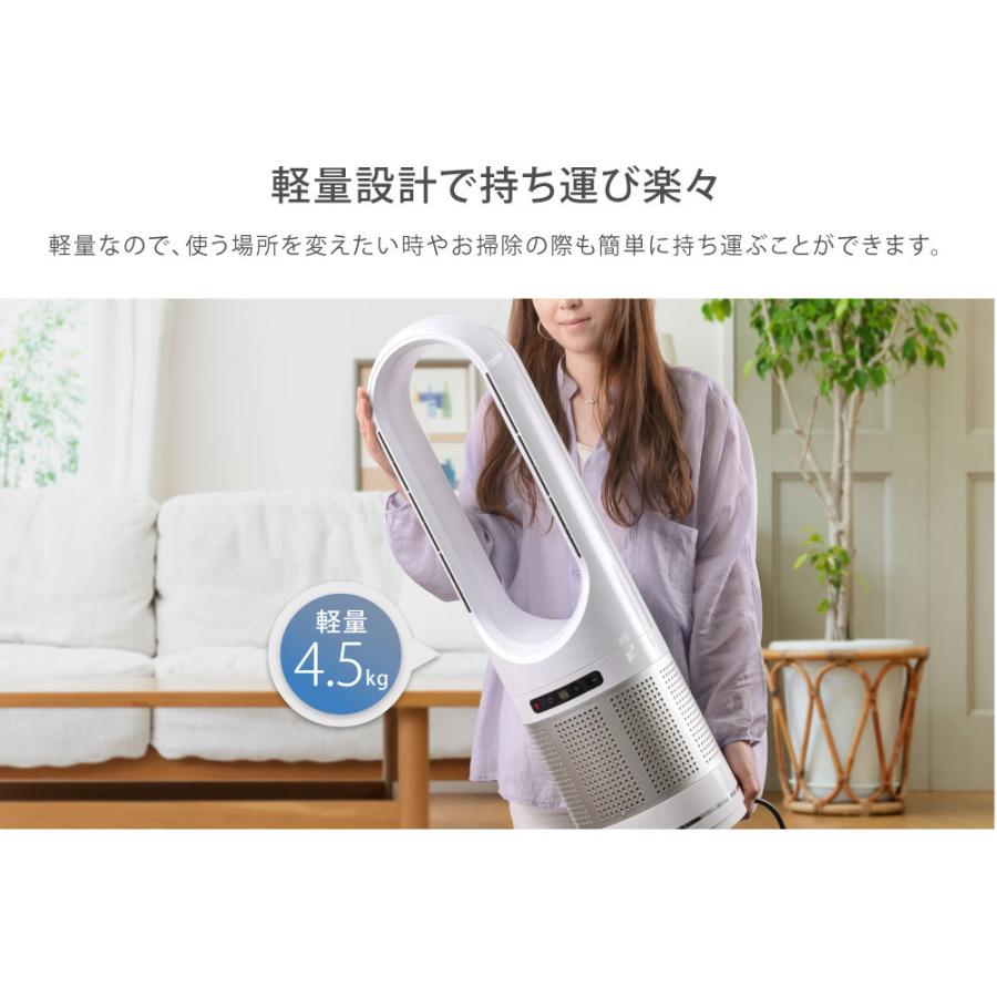 タワーファン 82cm 扇風機 空気清浄機 4in1 UV除菌機能付き 送風 タワーファン 82cm 扇風機 空気清浄機 4in1 UV除菌機能付き 送風