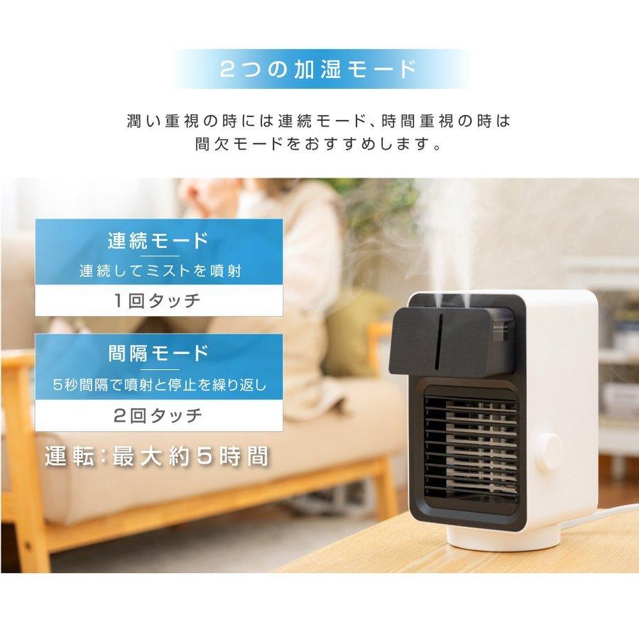 セラミックヒーター 加湿機能付き セラミックファンヒーター 電気