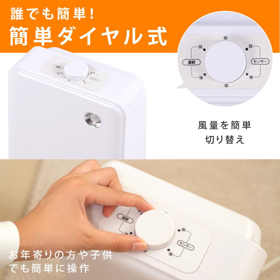 セラミックヒーター 人感センサー ダイヤル式 足元 オフィス 省エネ 