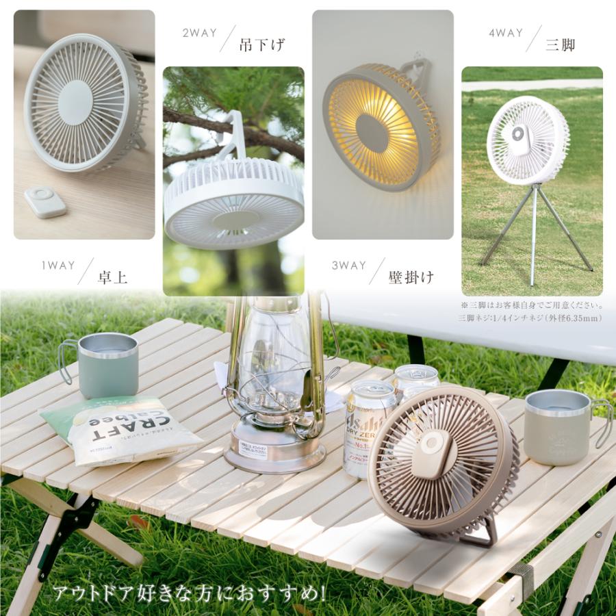 扇風機  卓上 壁掛け アウトドア 吊り下げ 扇風機 マグネット リモコン付き LED照明機能付き1台3役サーキュレーター パワフル送風静音スピード充電xr-tjf01 爆買 |  | 02