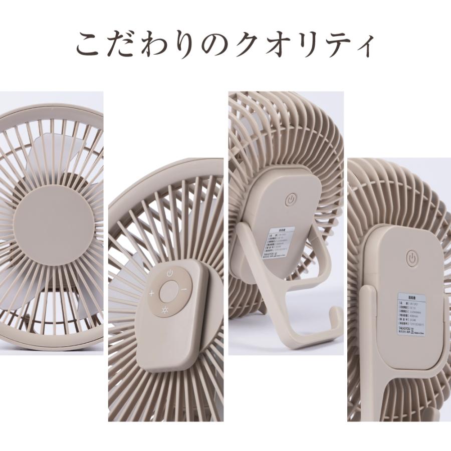 扇風機 卓上 壁掛け アウトドア 吊り下げ マグネット リモコン