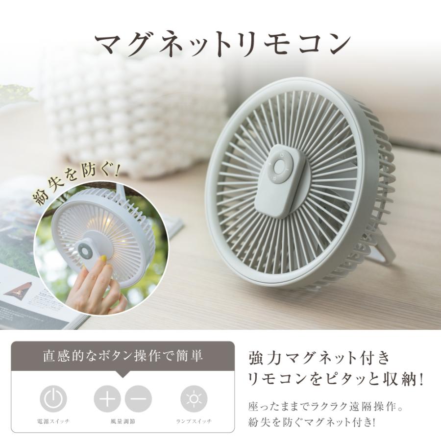 扇風機  卓上 壁掛け アウトドア 吊り下げ 扇風機 マグネット リモコン付き LED照明機能付き1台3役サーキュレーター パワフル送風静音スピード充電xr-tjf01 爆買 |  | 04