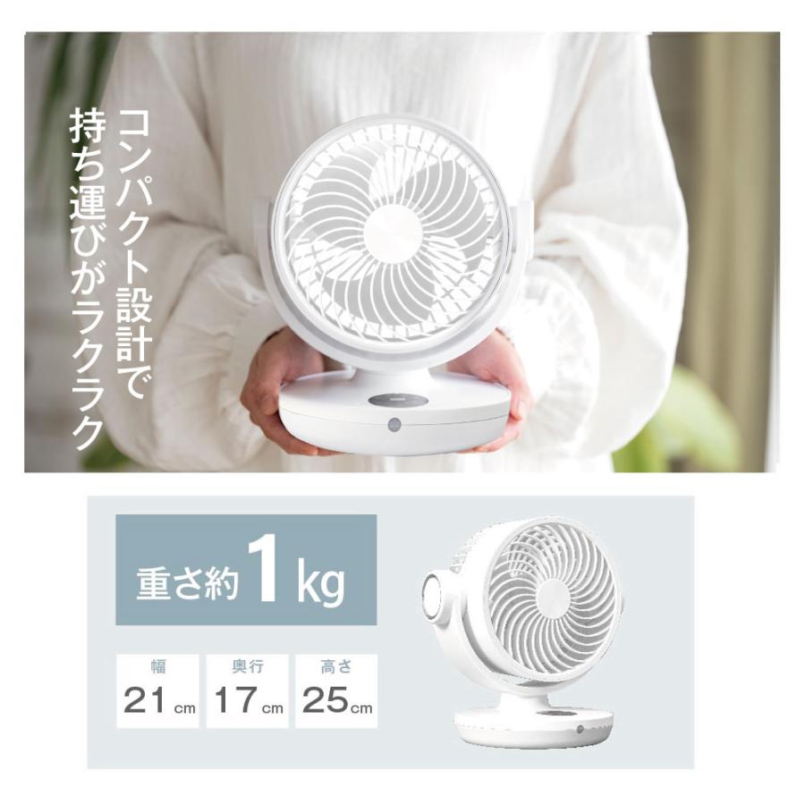サーキュレーター dcモーター 16畳 コードレス 扇風機 usb 首振り