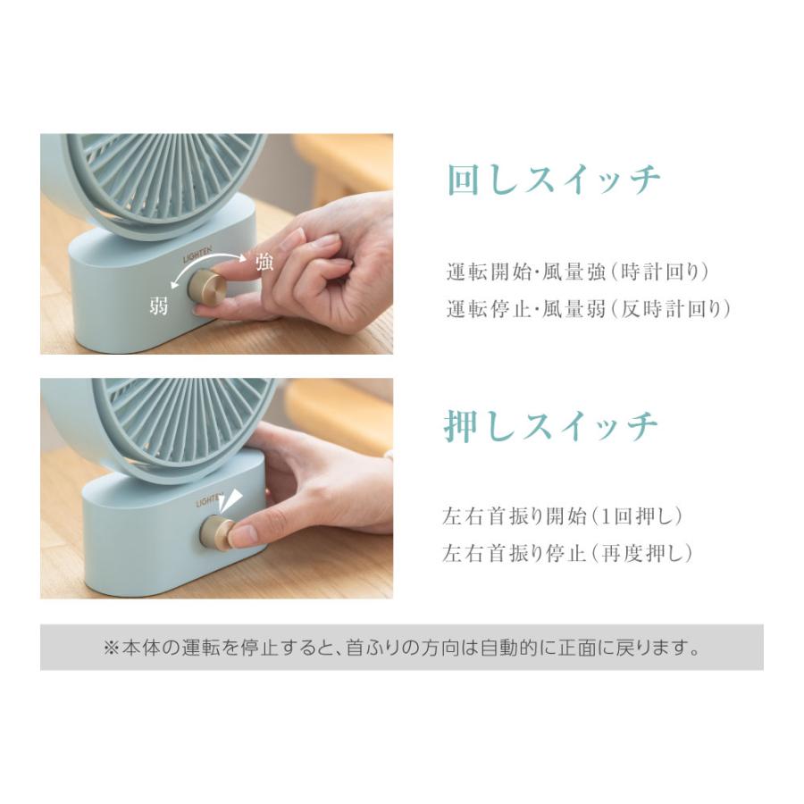 卓上扇風機 静音 風量調整 usb 充電 左右首振り コンパクト ミニ扇風機