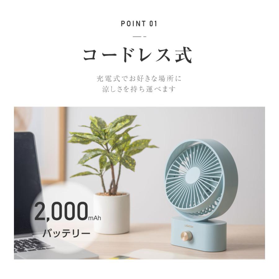 卓上扇風機 静音 風量調整 usb 充電 左右首振り コンパクト ミニ扇風機
