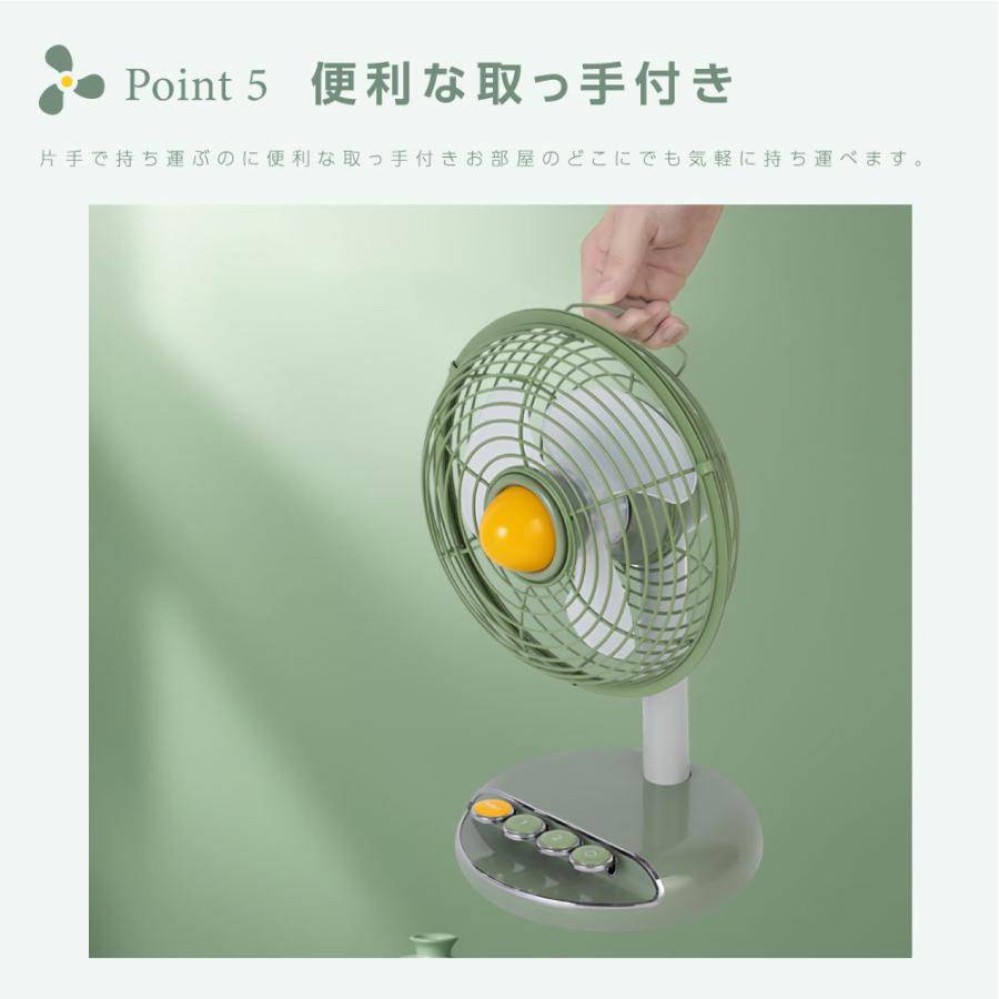 レトロ 卓上扇風機 アロマ対応 2段階風量調節 卓上 自動首振り