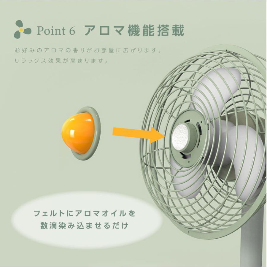 レトロ 卓上扇風機 アロマ対応 2段階風量調節 卓上 自動首振り