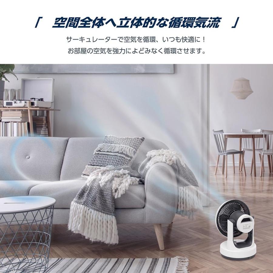 ♪サーキュレーター 扇風機 静音 上下左右首振り DCモーター リモコンタイマー サーキュレーター 扇風機 上下左右自動首振り 静音 DCモーター