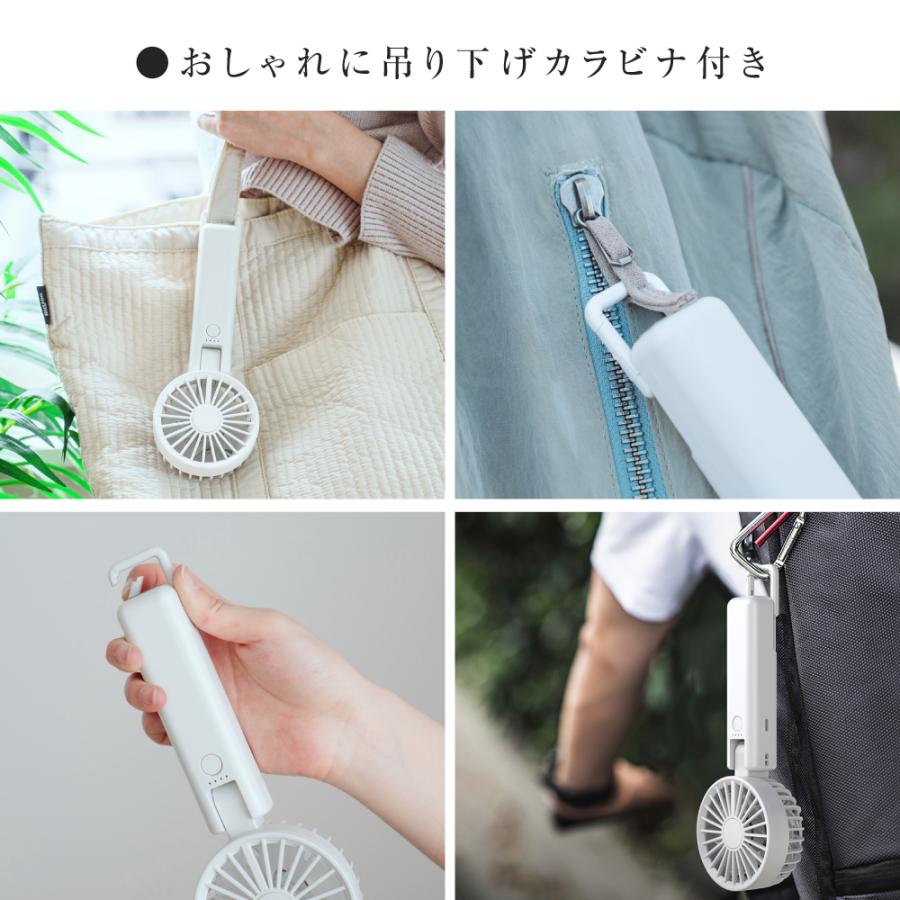 ハンディファン 3way 可愛い 折り畳み 風量4段階 カラビナ付き 2重反転