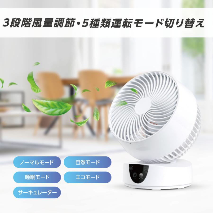 サーキュレーター 静音 首振り 3段階風量調節 おしゃれ タイマー 