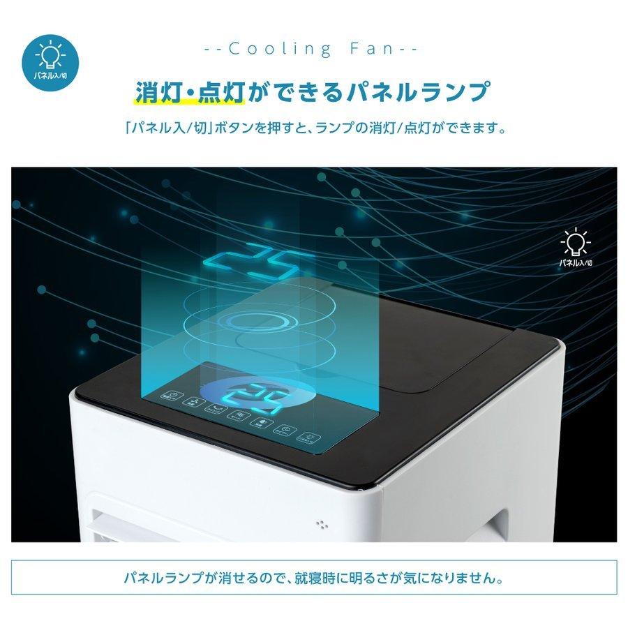 新商品] 冷風扇 冷風扇扇風機3段階風量調節 扇風機 スポットクーラー