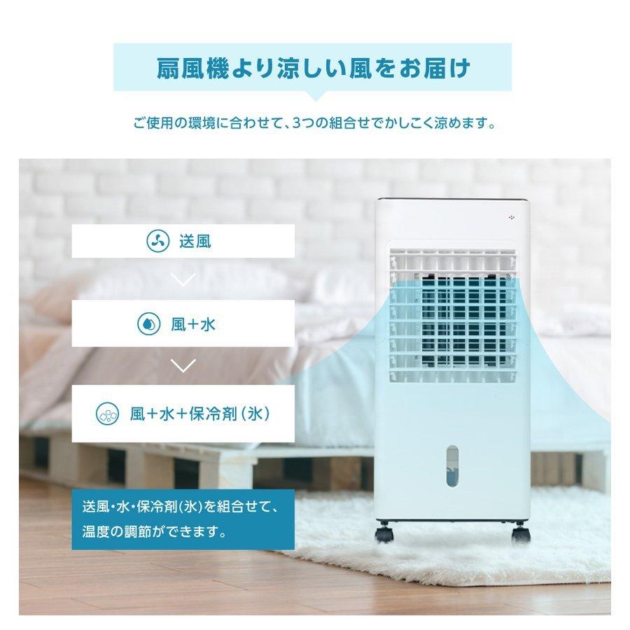 新商品] 冷風扇 冷風扇扇風機3段階風量調節 扇風機 スポットクーラー