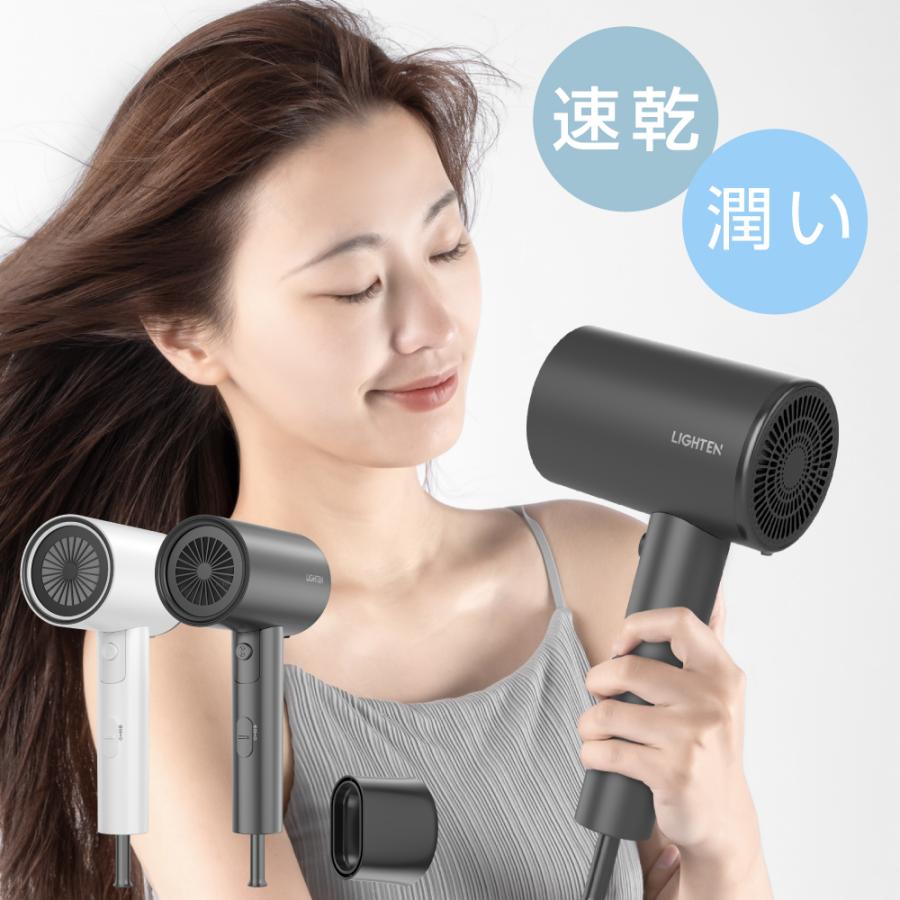 ヘアドライヤー 大風量 速乾 マイナスイオン 軽量 軽い 短時間 冷風
